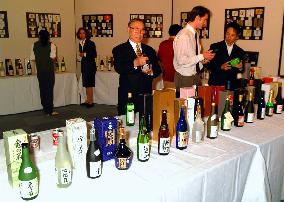 Int'l liquor festival opens in Kyoto